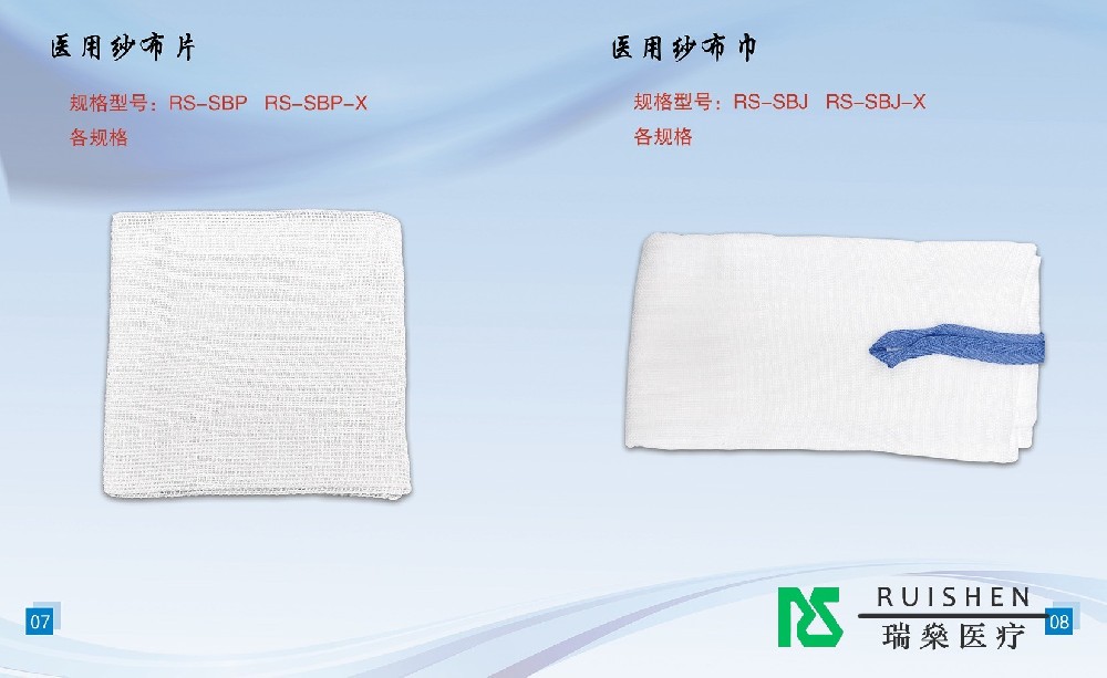 《急救時刻，醫(yī)用紗布片的高效應用策略》?