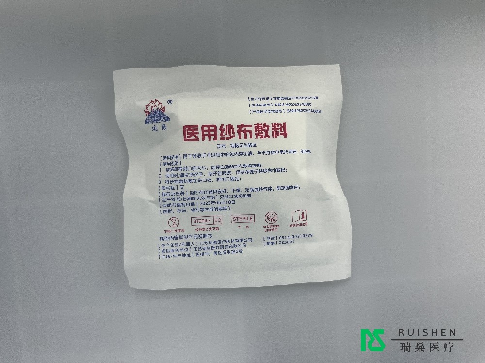 無菌外科一次性醫(yī)用紗布塊：手術(shù)室里的